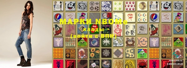 марки lsd Богородицк