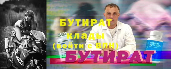 марки lsd Богородицк