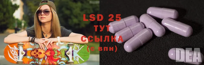 Лсд 25 экстази ecstasy  Карпинск 